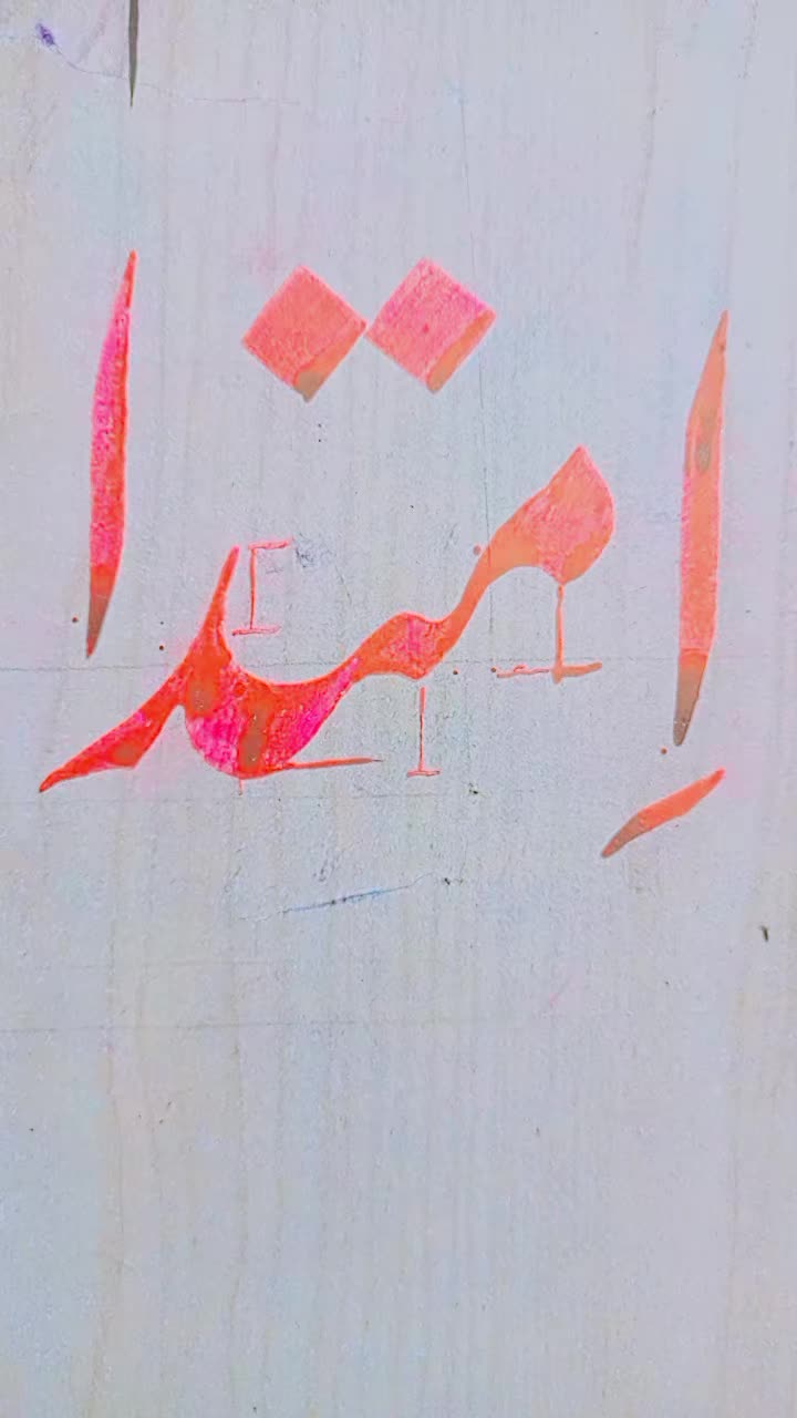 @Rustam calligrapher❤🌹