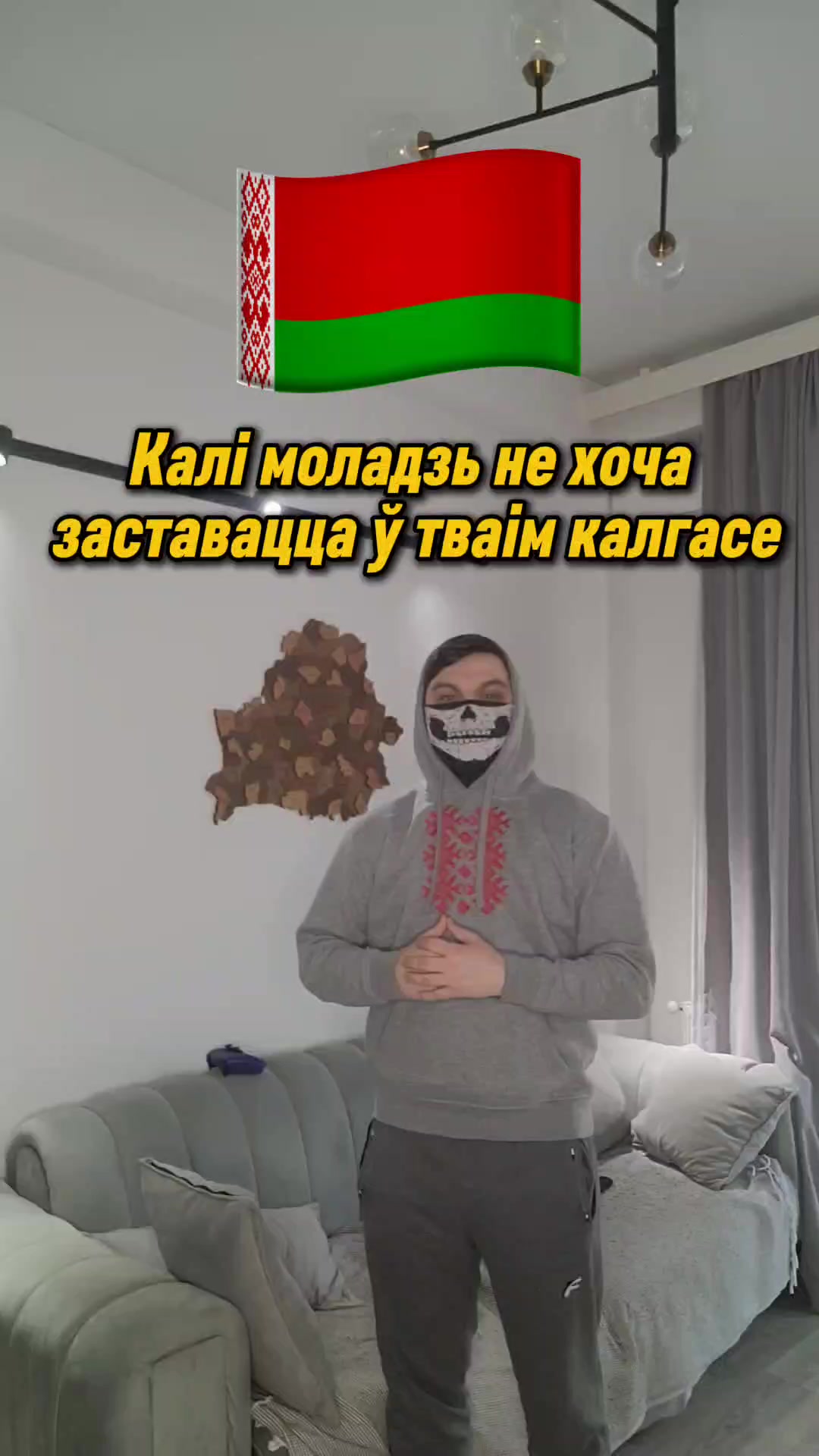 @Бог Сцягаў