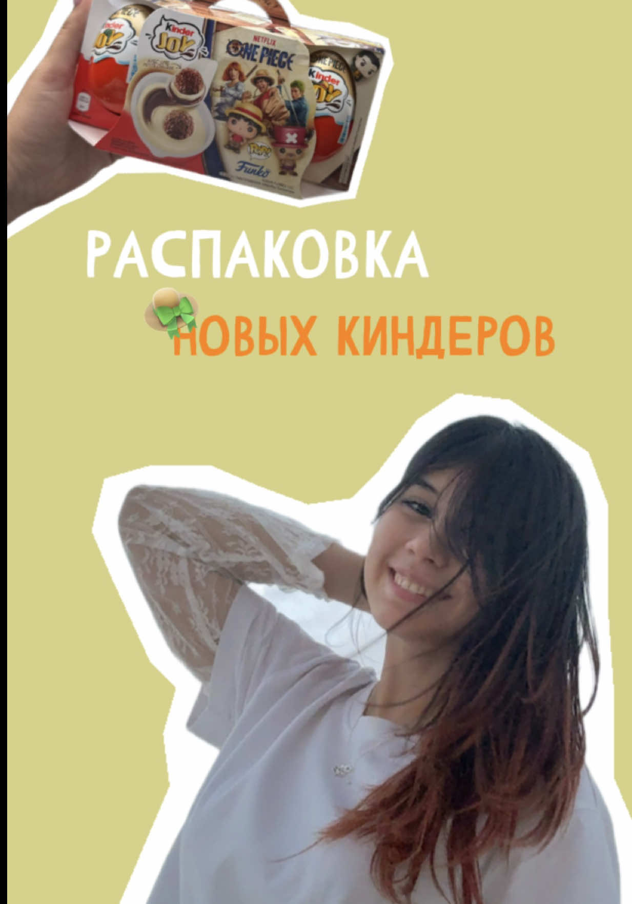 @анни! ☆