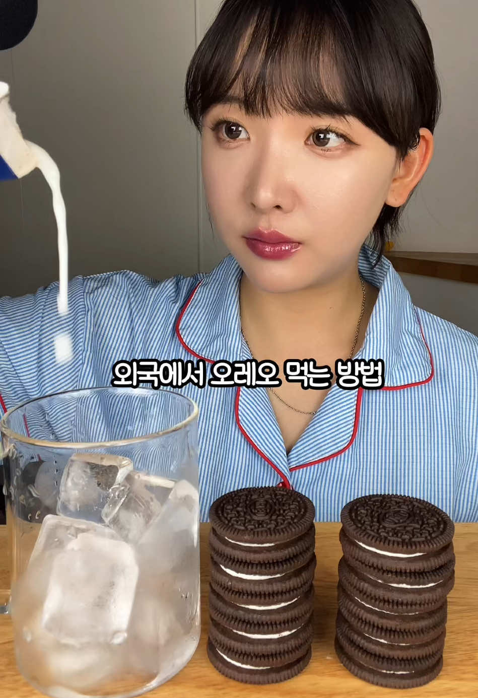 @먹은지