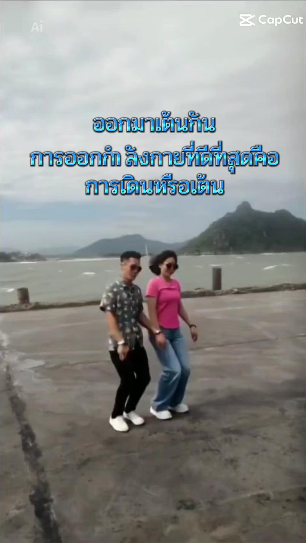 @นาถวัฒน์ เฟื่องวัฒนพนิช