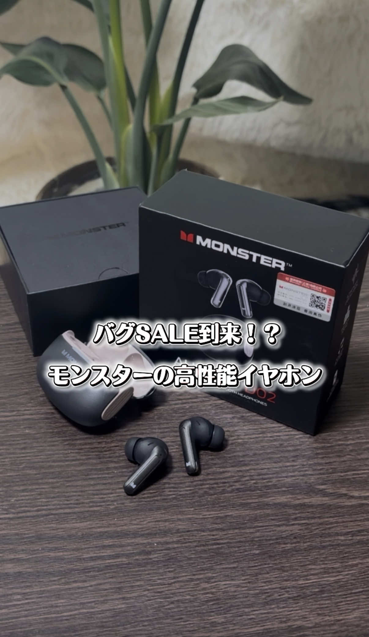 @ガジェラボ🎧