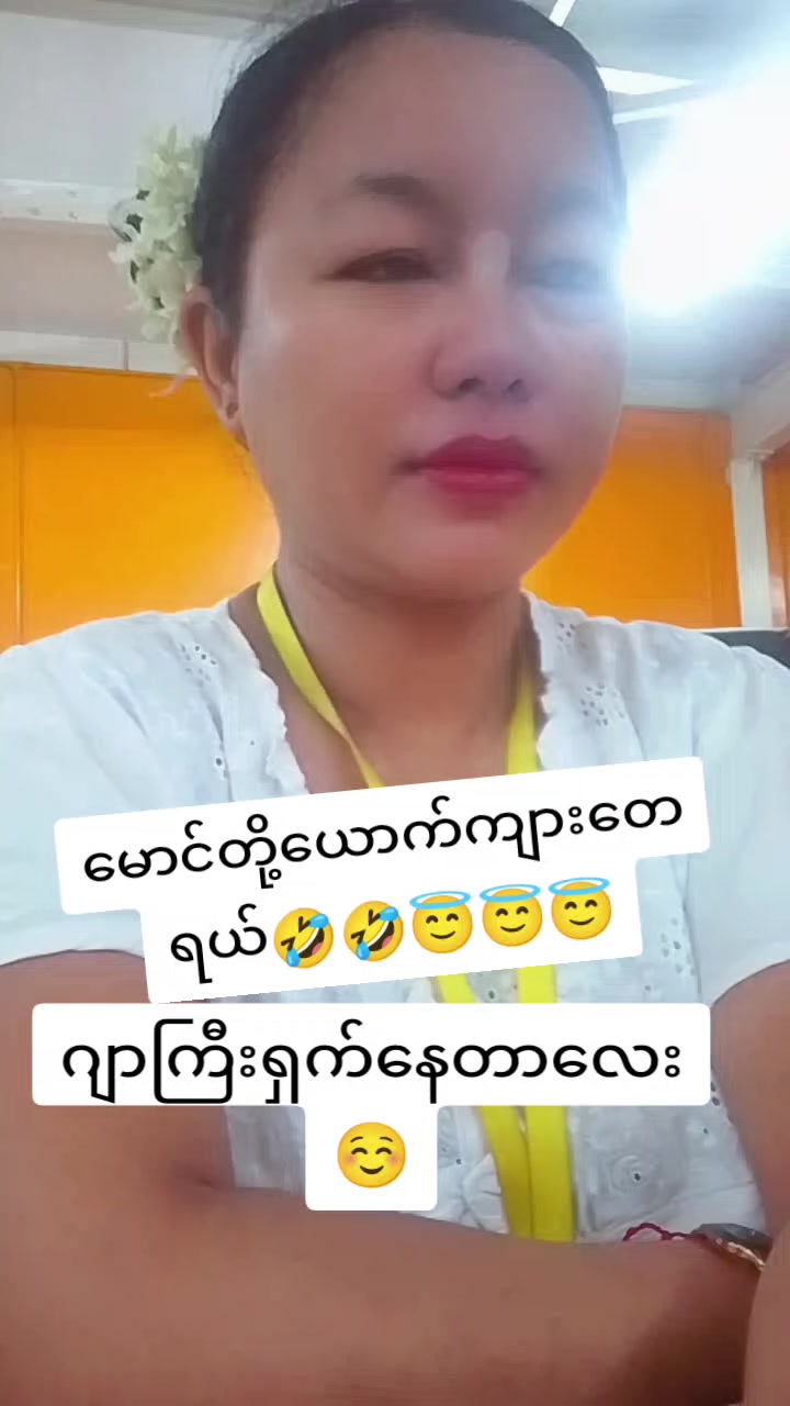 @Daw Zun Moe Satt Maketing CEO