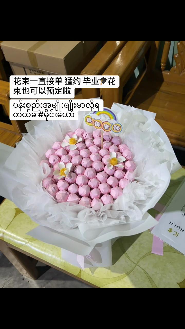@敏敏