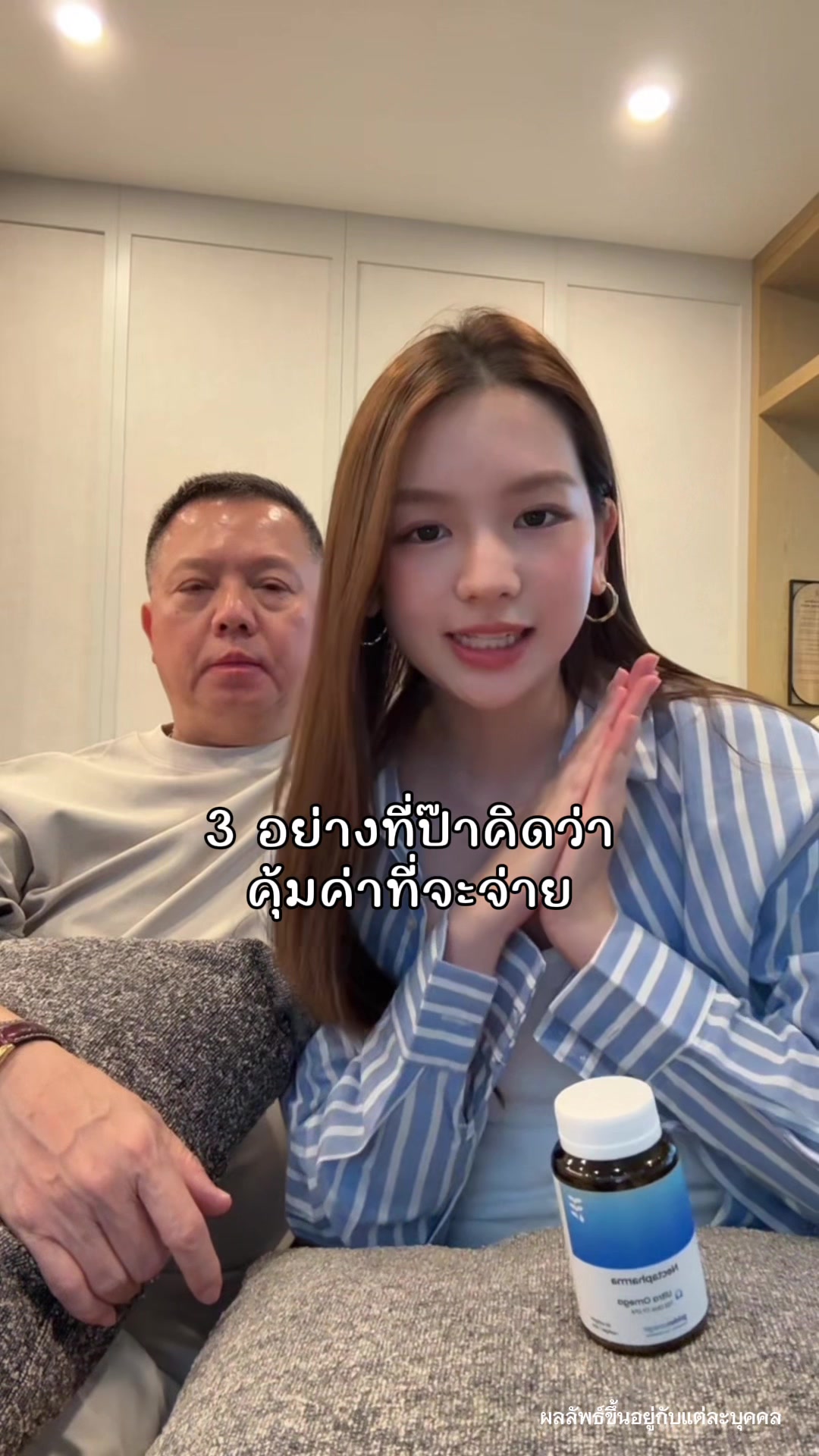 @giftnuttarin