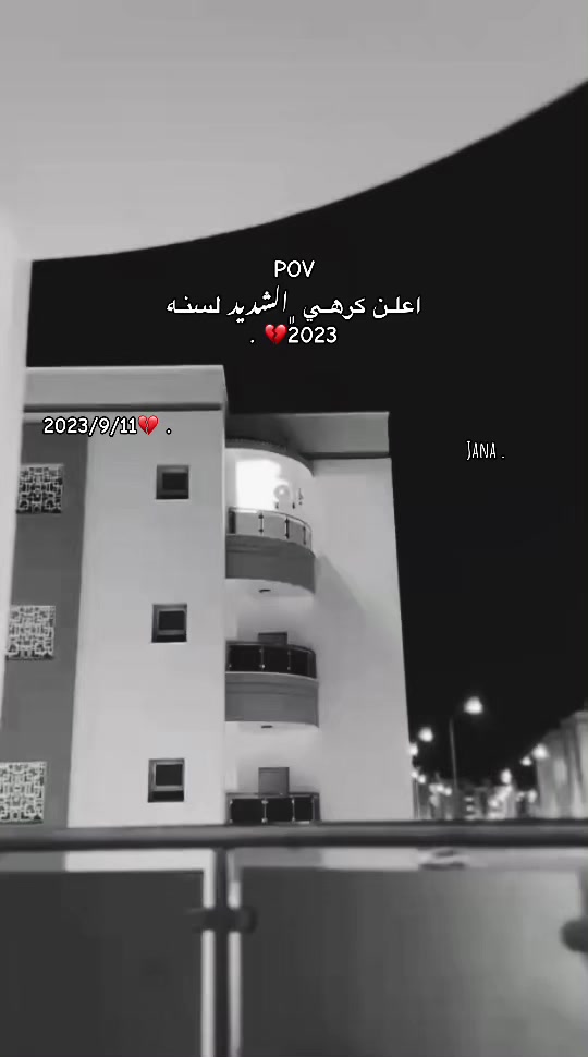 @﮼نيَنا || 𝙰𝚕𝚖𝚊𝚜𝚛𝚊𝚝𝚒 .