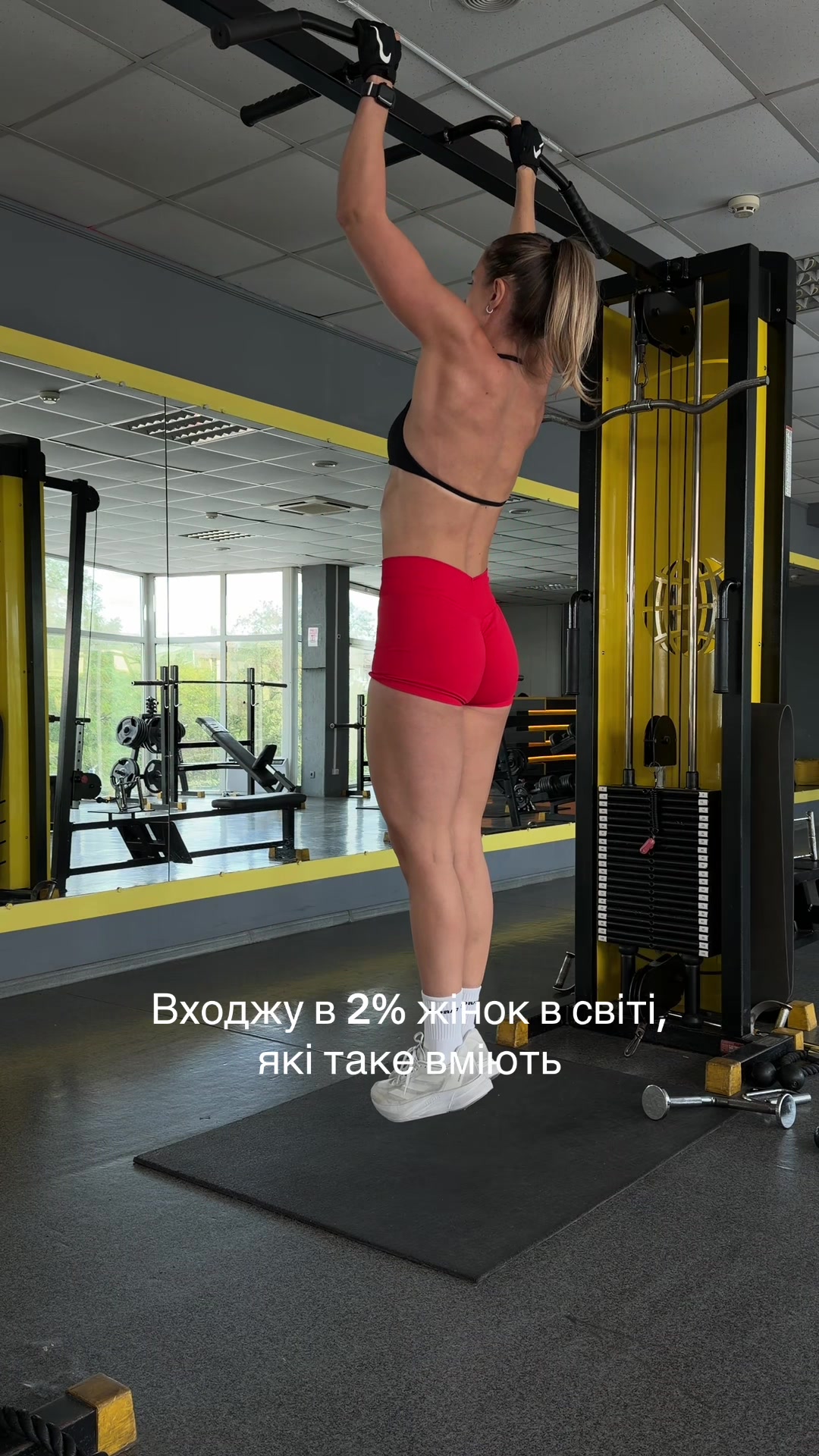 @Фітнес Тренер • Київ