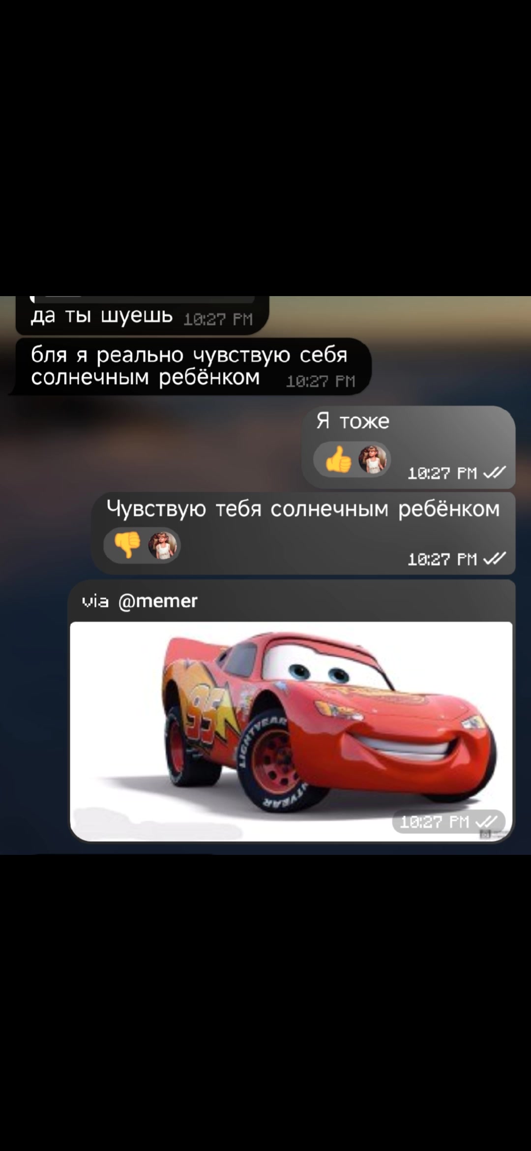 @вилька