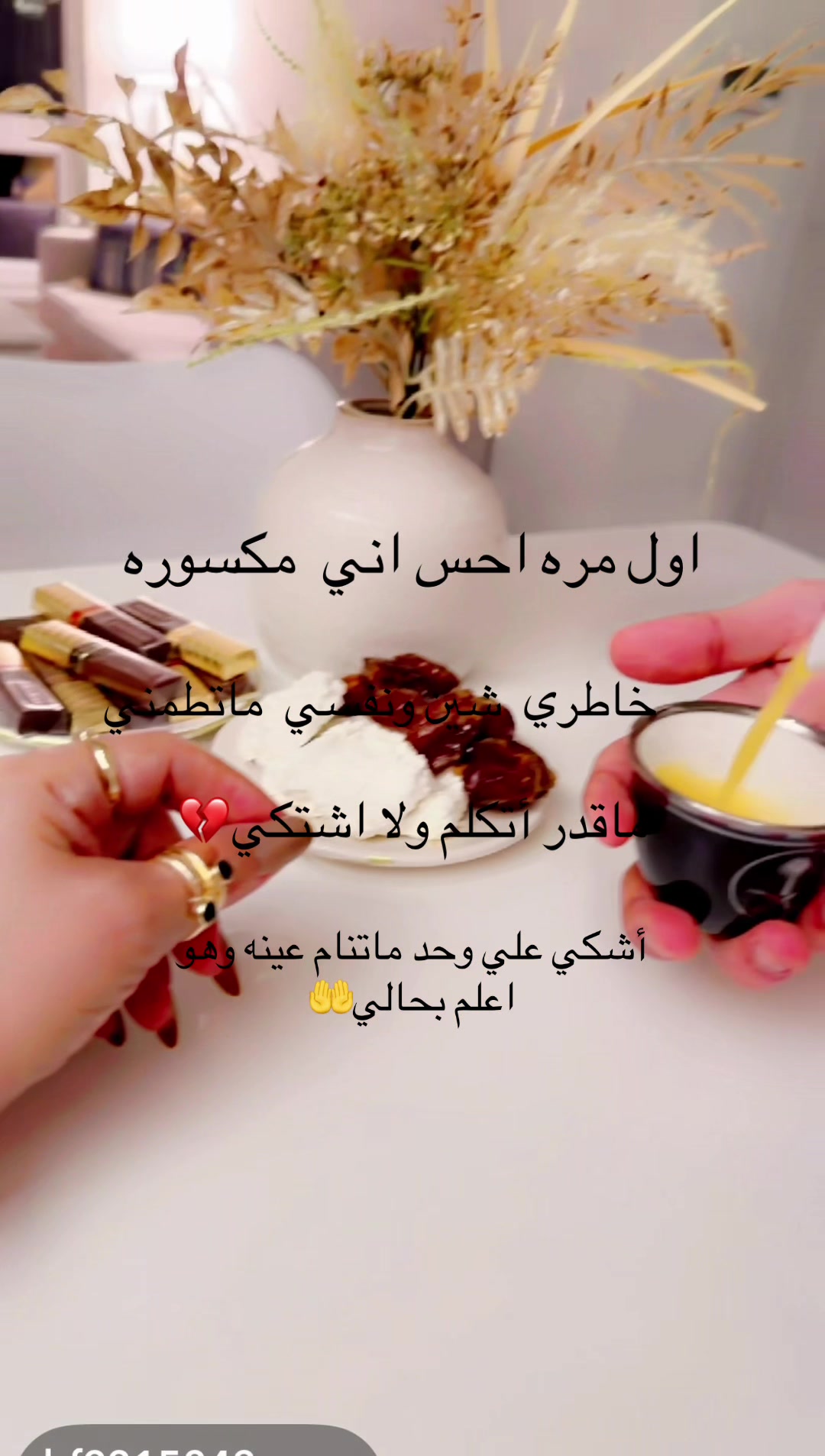 @⭐️⭐️⭐️نجمة الهيلا وبس ⭐️(١)⭐️