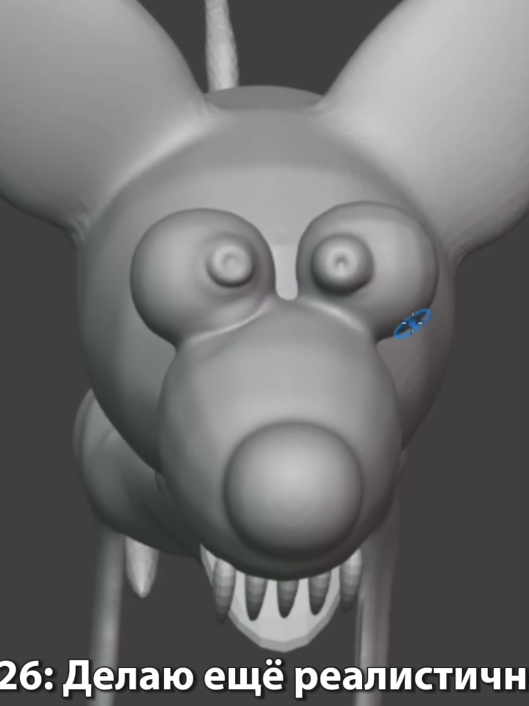 @3D искусство