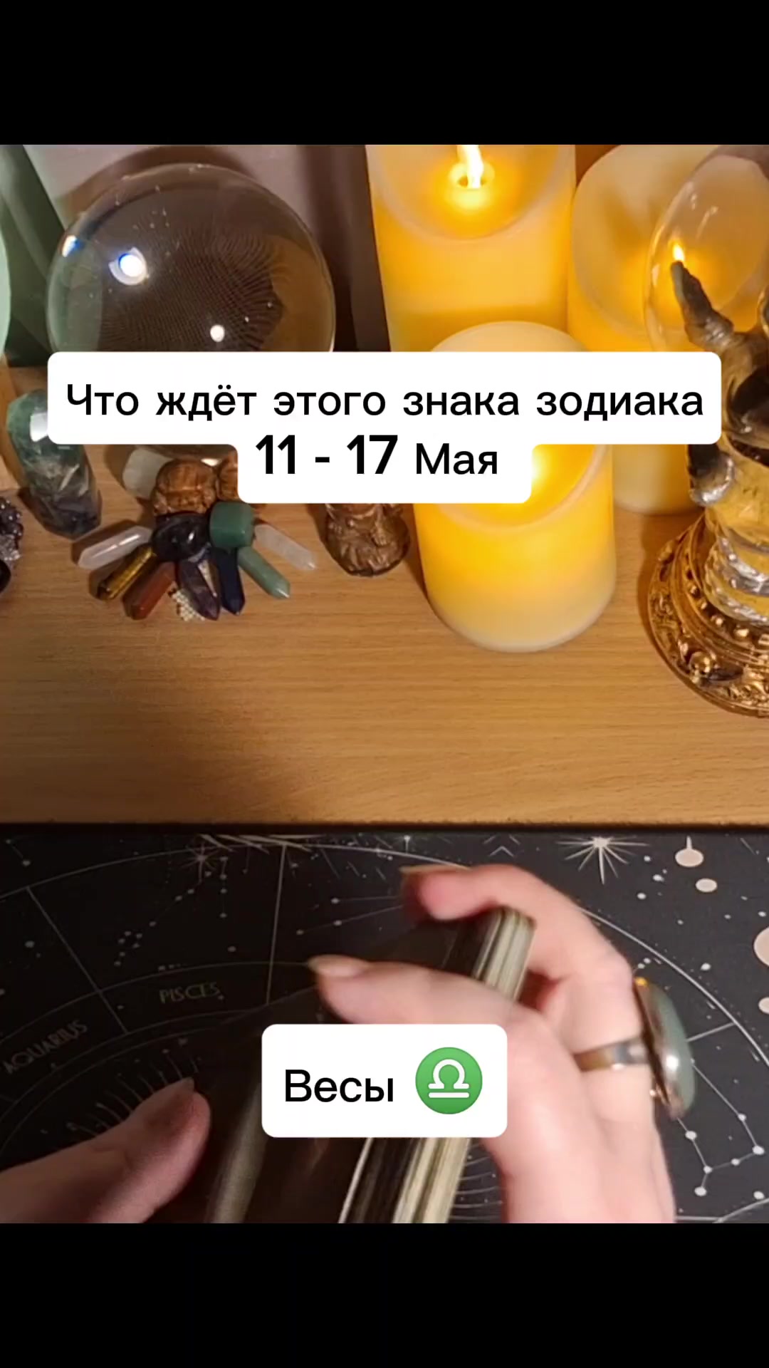 @Ванда