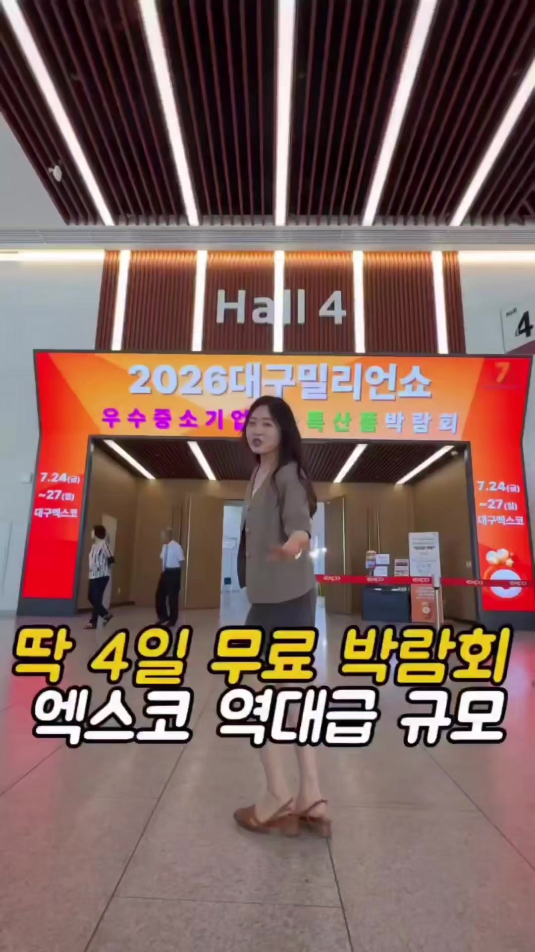 @먹어영