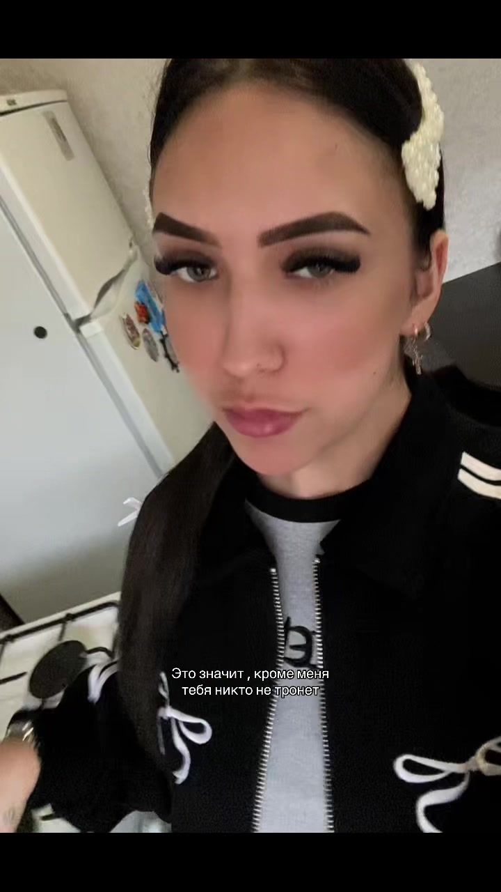 @Ксеша ❤️&zwj;🔥