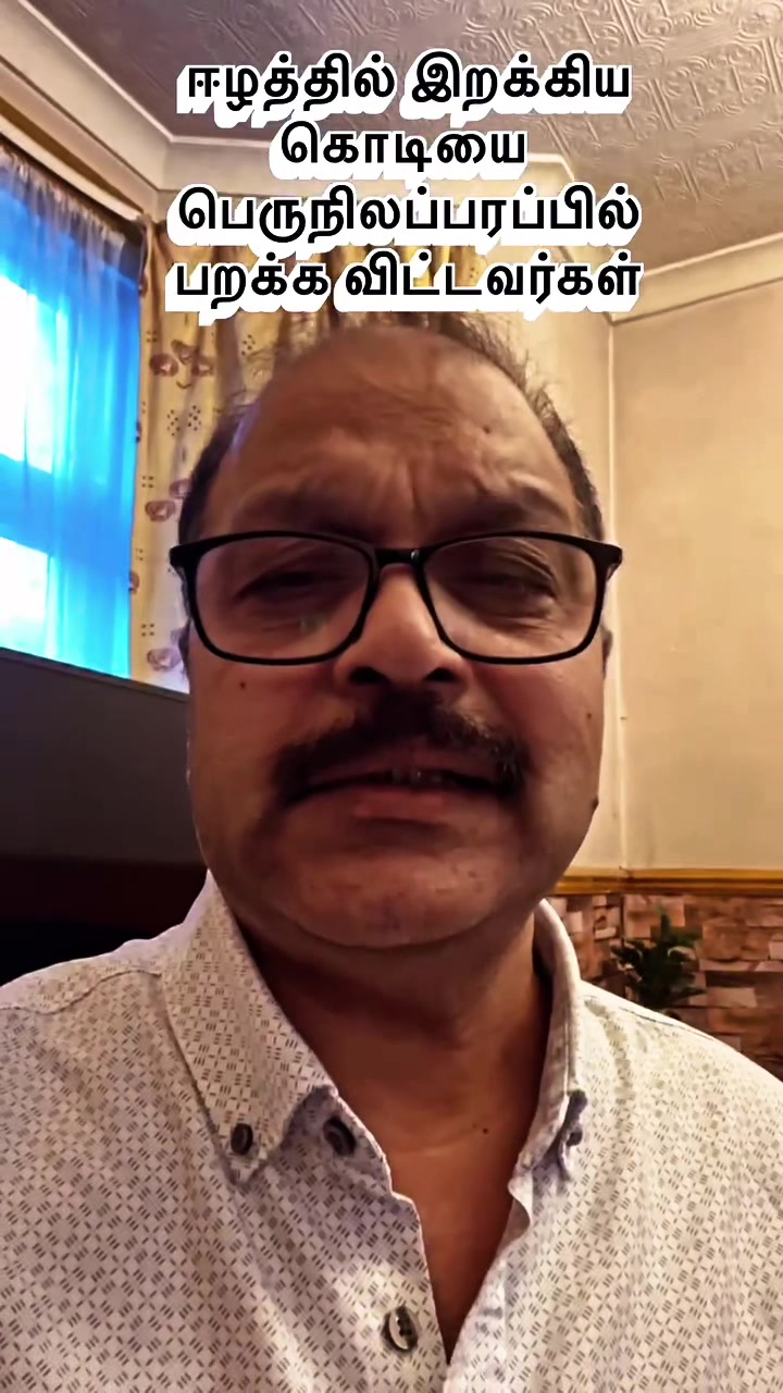 @Gnanam Arul