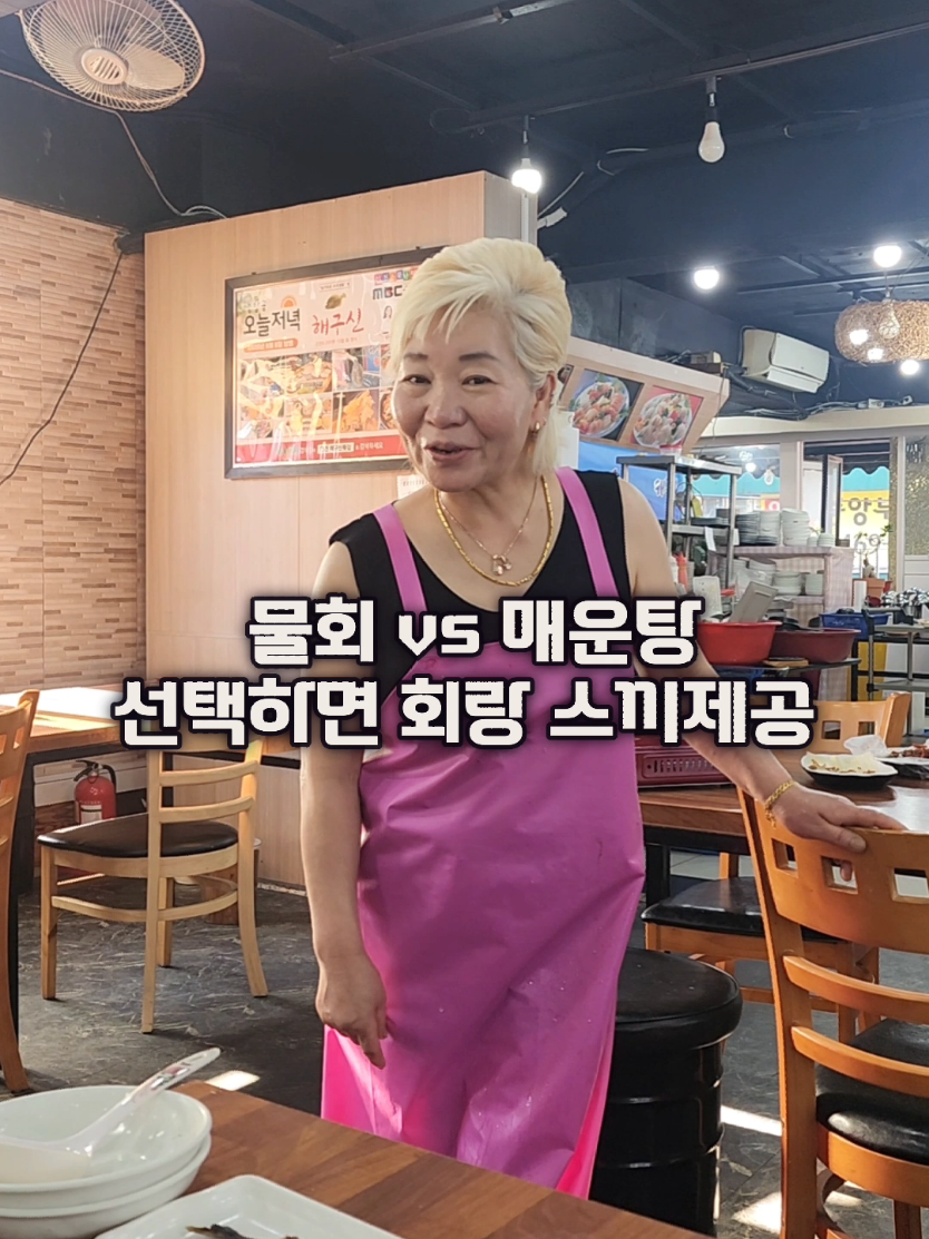 @먹장군 - 인천맛집 경기맛집 서울맛집