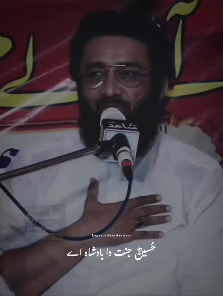 @Legends Naat Reciters