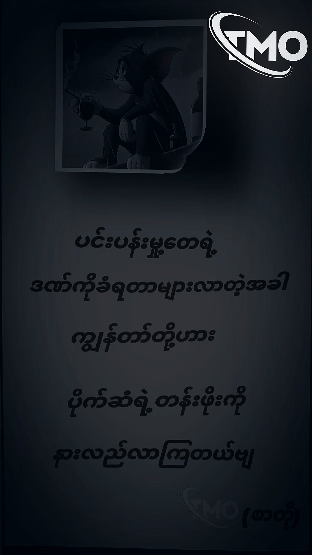 @Mg [ToM]&trade;✓V͇̿I͇̿P͇̿