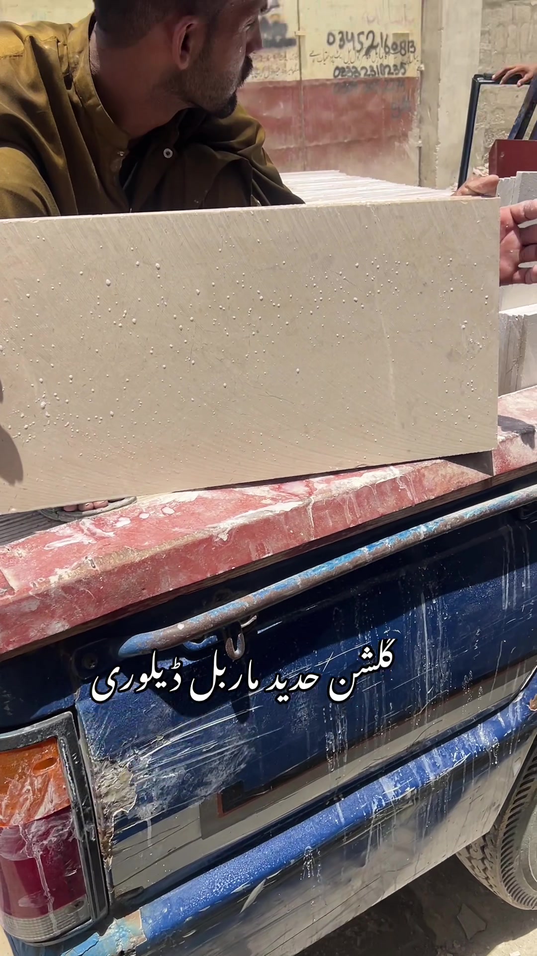 @Manan Marble Industry