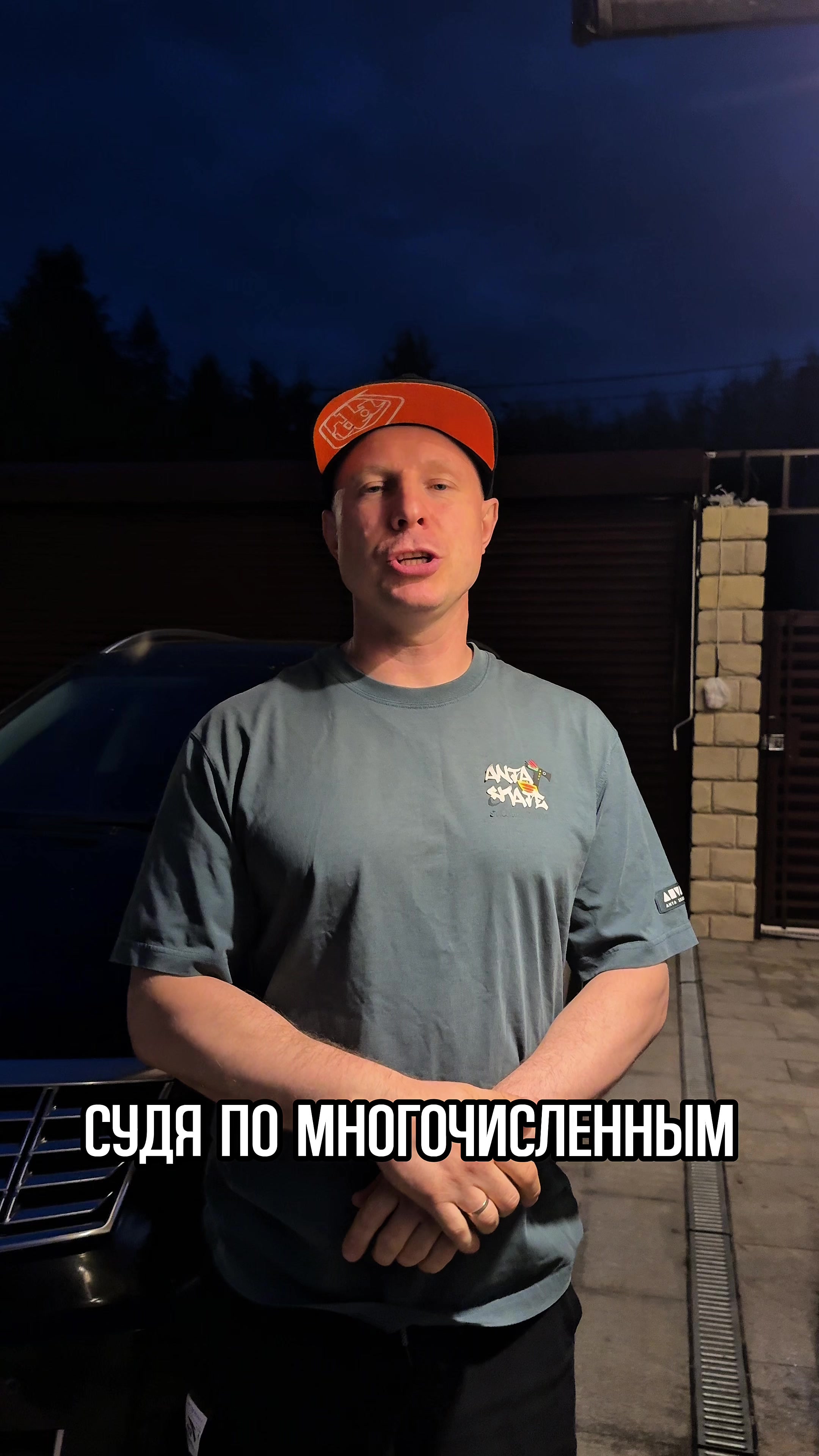 @Александр