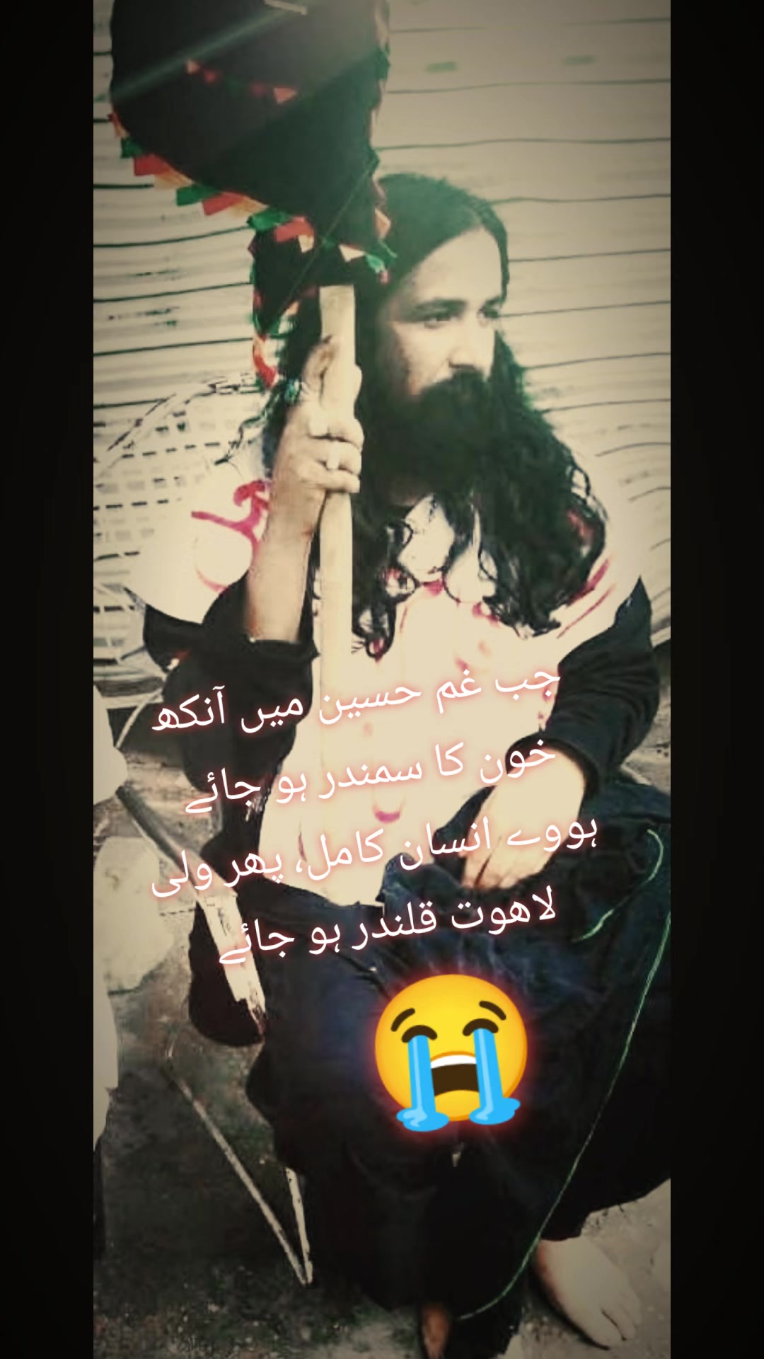 @Ishq Faqer لاھوتی حسینی 🖋📕