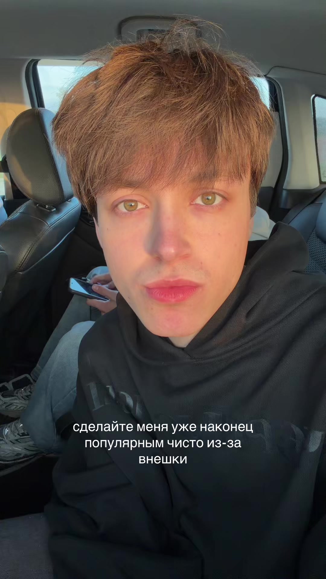 @плинк