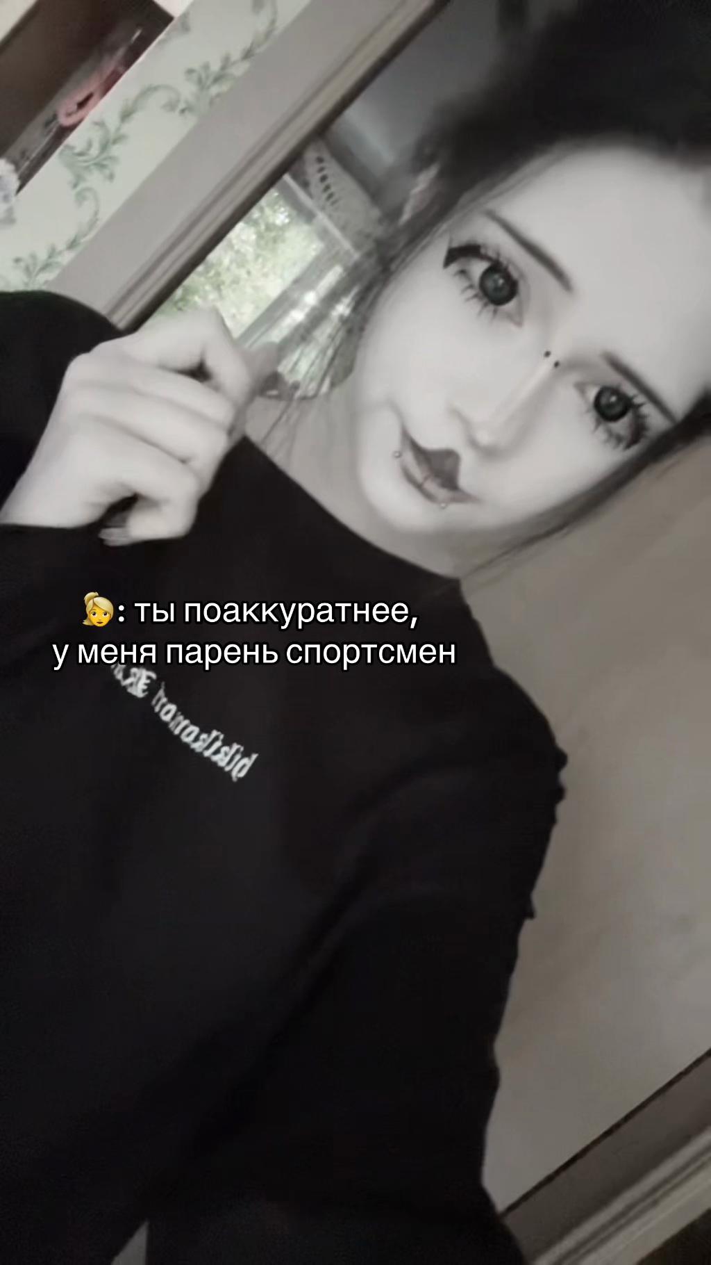 @нимфоманка