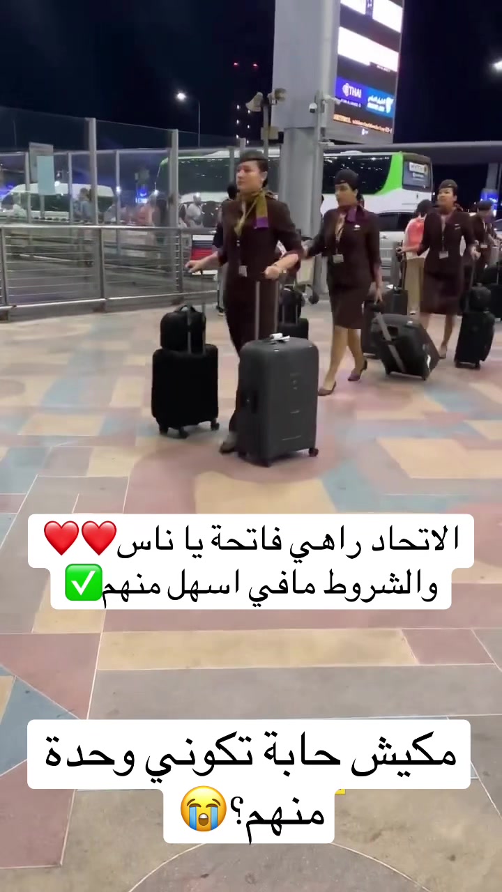 @مضيف طيران في الجزائر ✈️🇩🇿