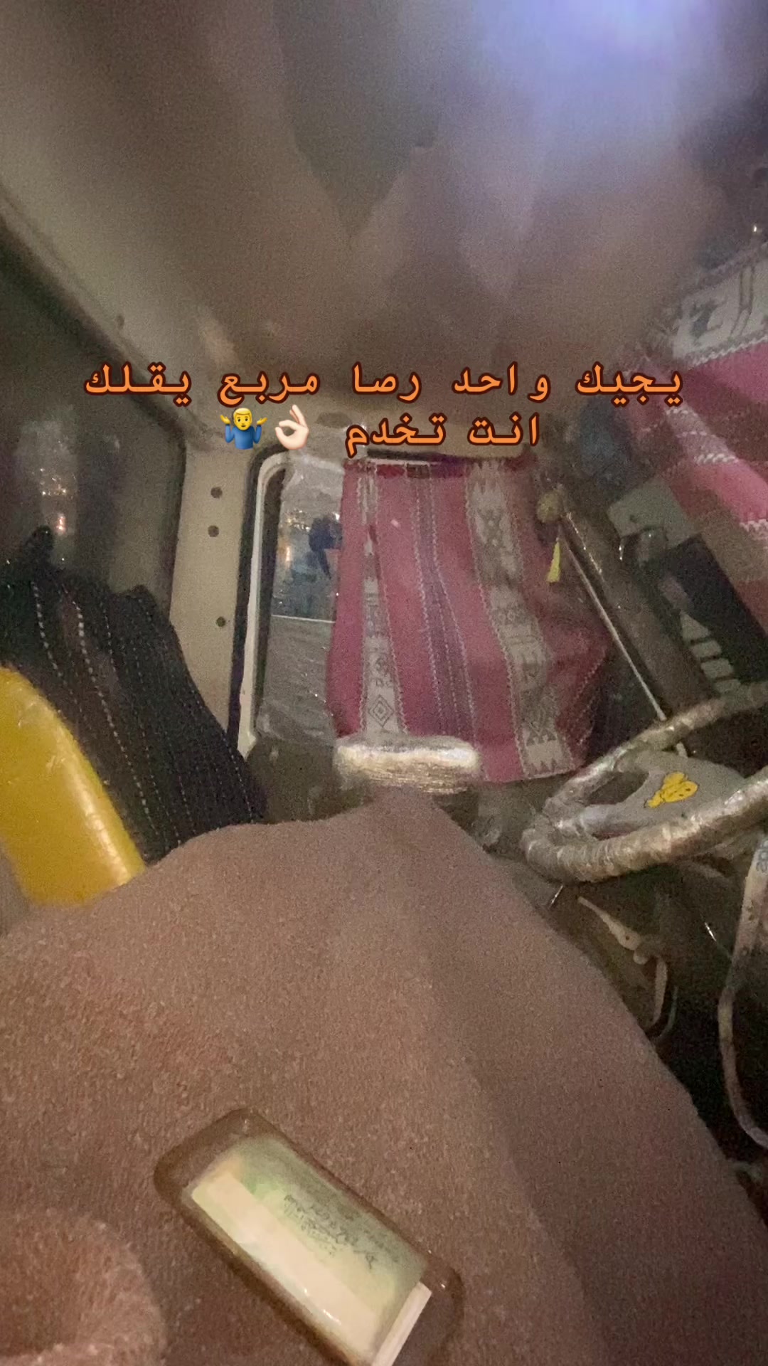 @الفرعوني ✋🏻🔥