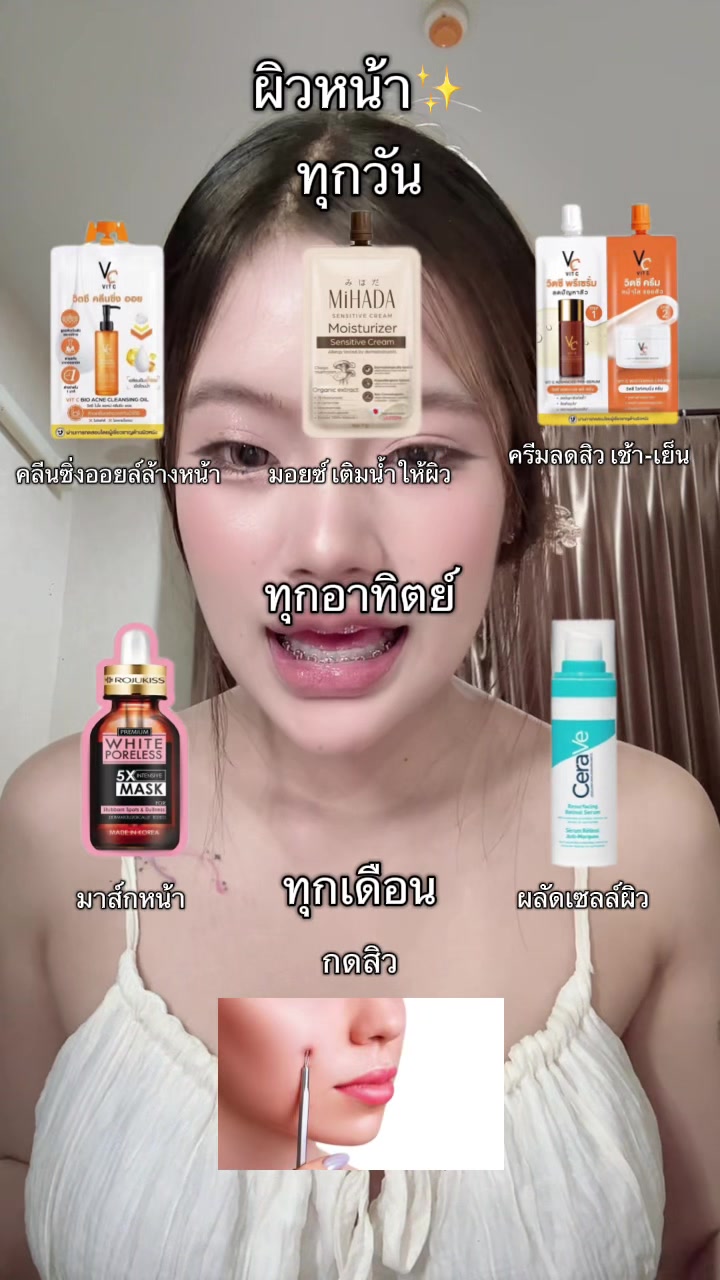 @หมวยตาขีด (180k)