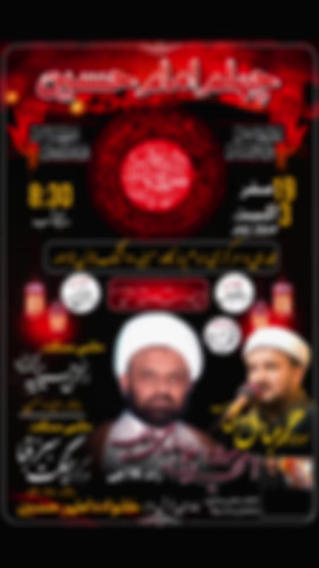 @Anjuman e Hussainiya