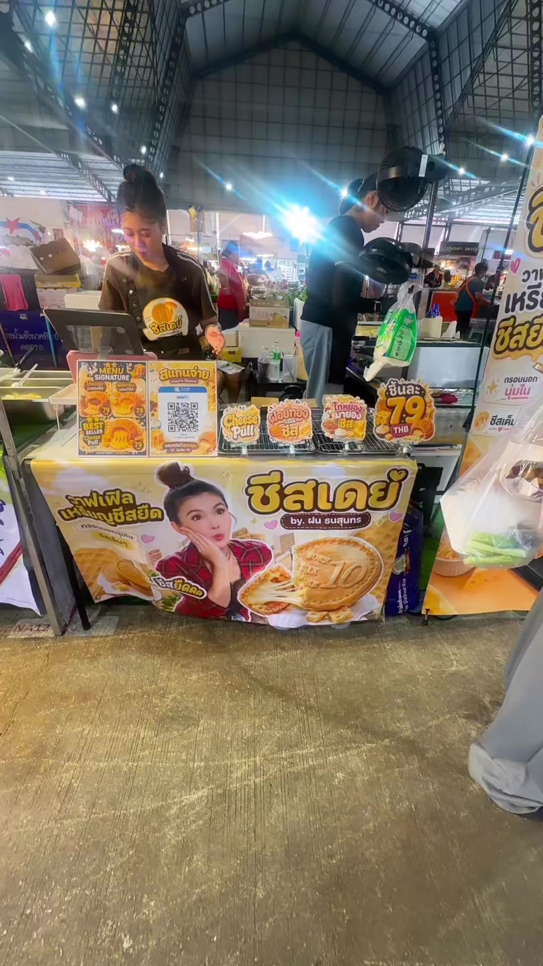 @น้องเหมียว อาตร์ ตัวแม่
