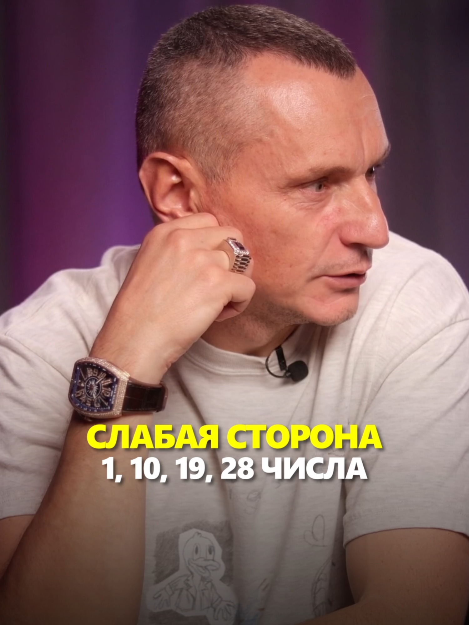 @АЛЕКСЕЙ КАПУСТИН | НУМЕРОЛОГ