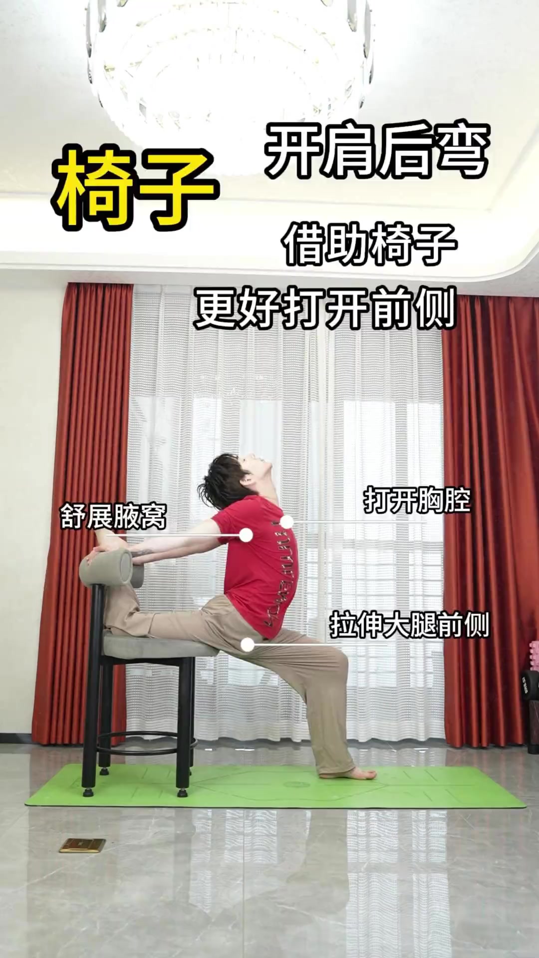 @瑜珈老師MIA