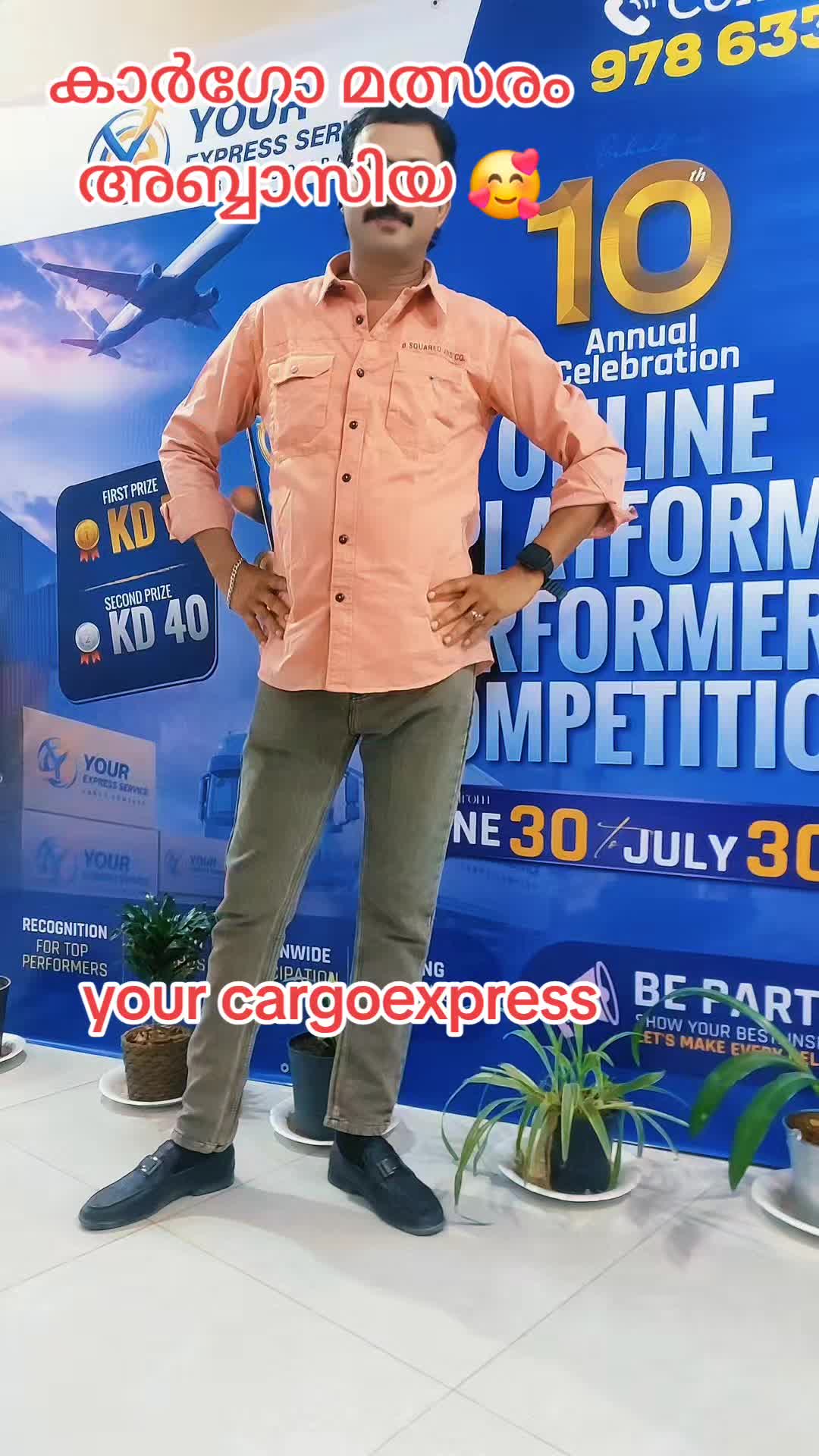 @കുഞ്ഞാക്ക സുൽത്താൻ