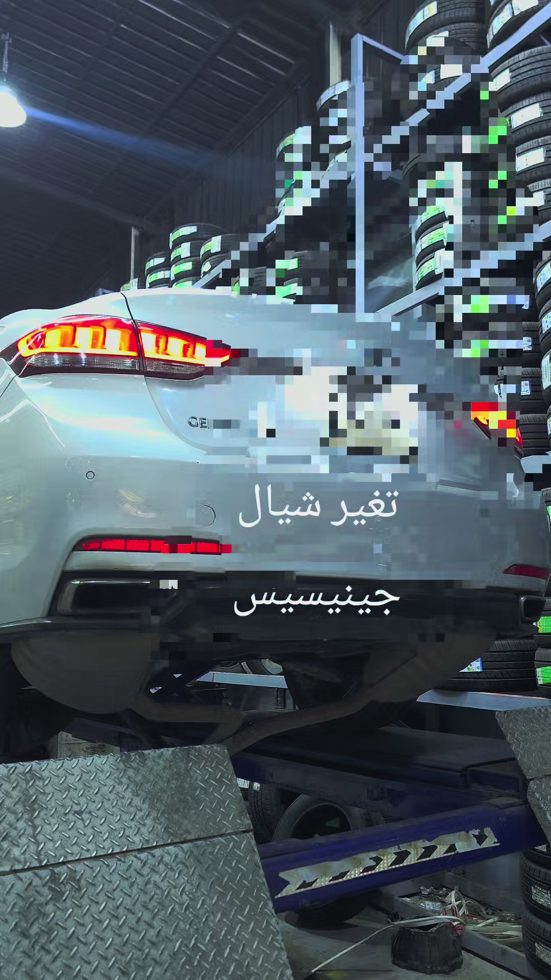 @المحترف لصيانة السيارات♕♕