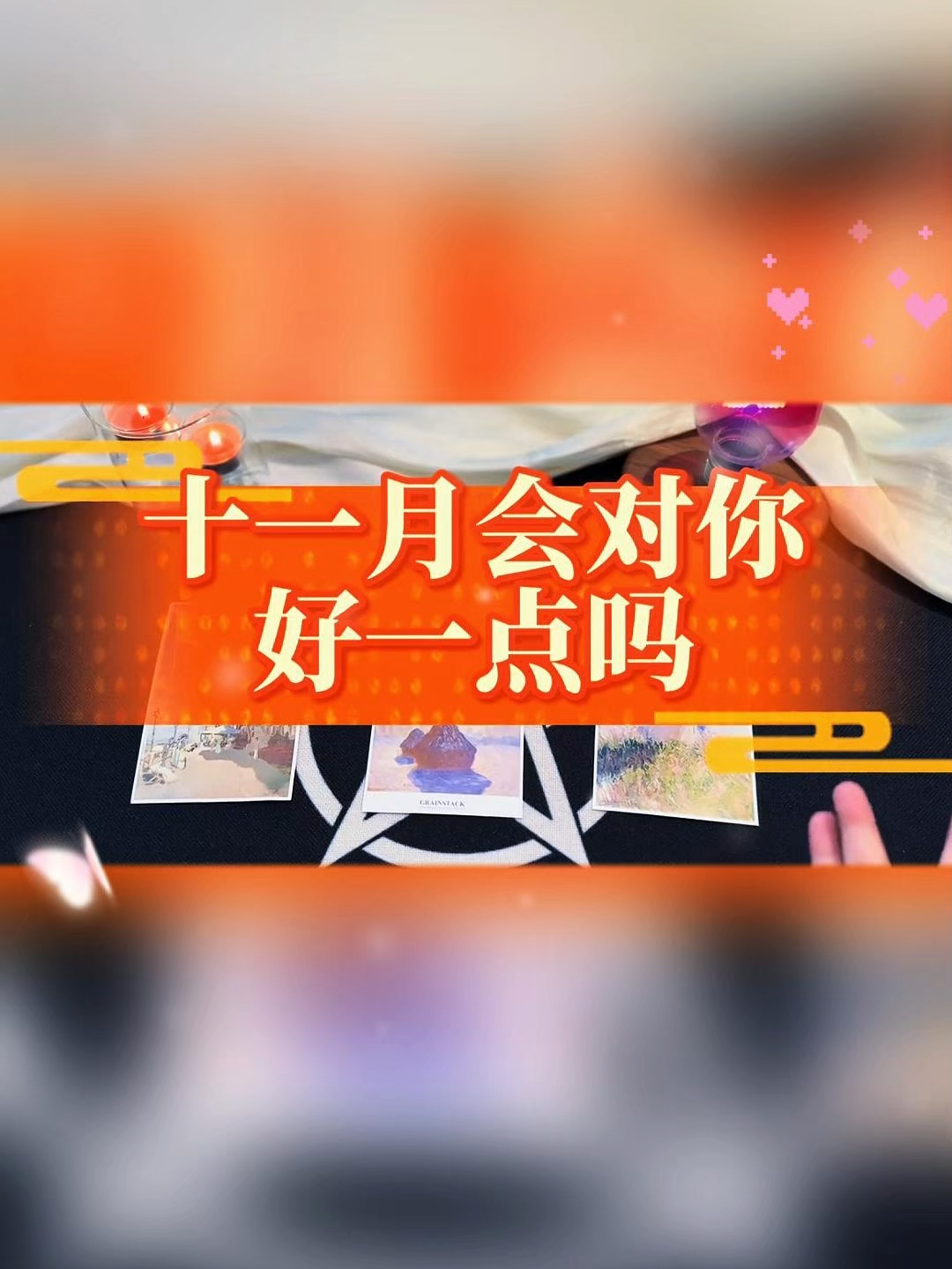 @魔法妇女王维它
