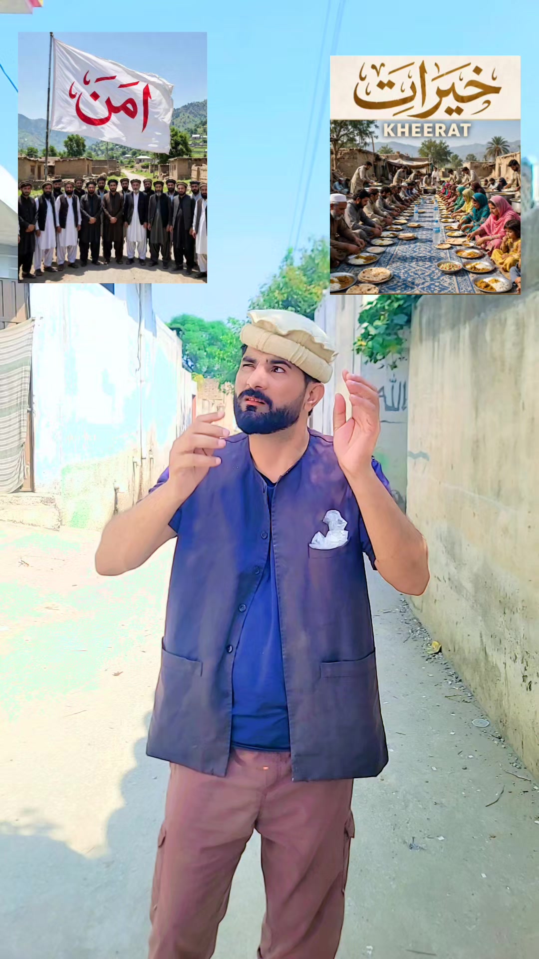 @منجن ماما آفیشل