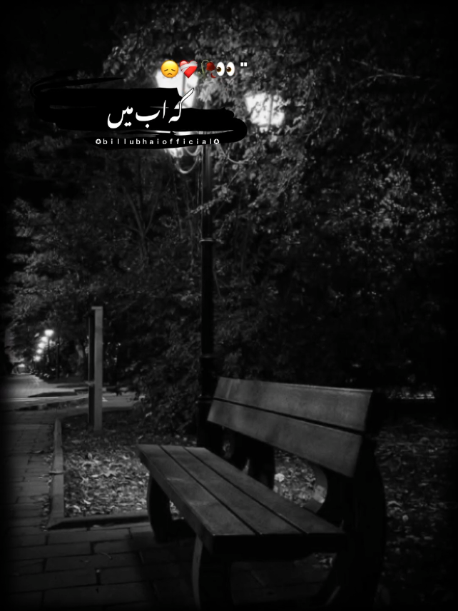 @💔 𝘿𝙀𝙀𝙋 𝙋𝙊𝙀𝙏𝙍𝙔 💔