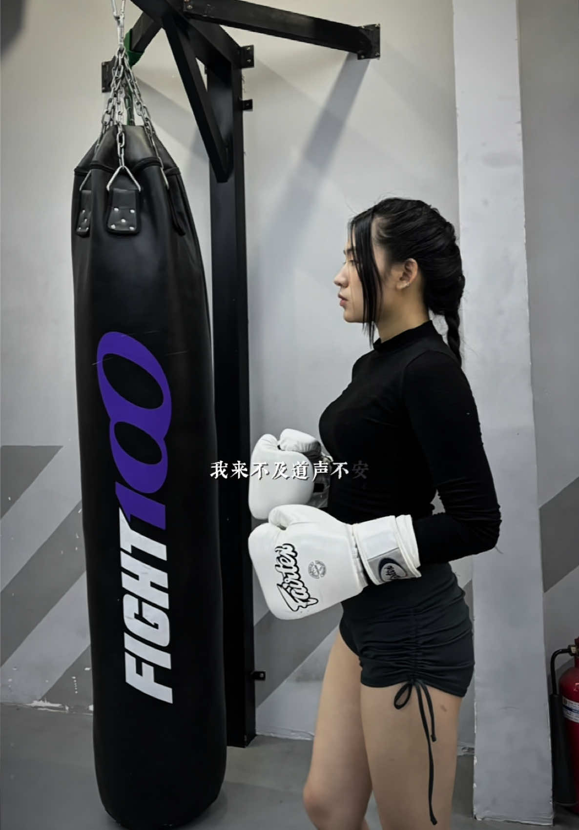 @Annie mang găng