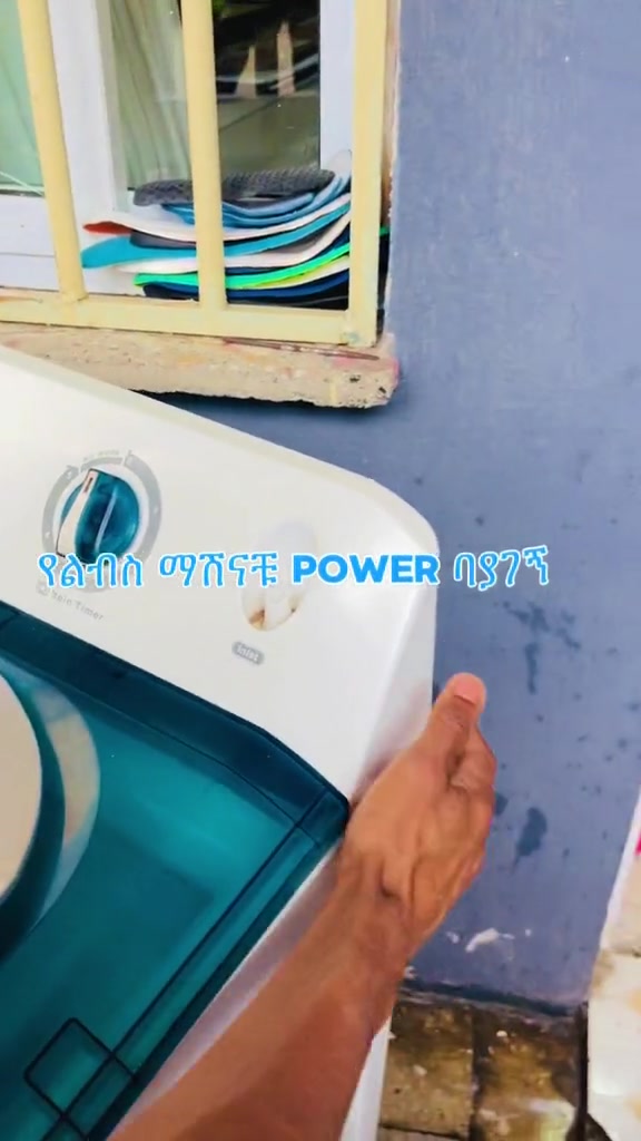 @ሎቶ ኤሌክትሮኒክስ ጥገና