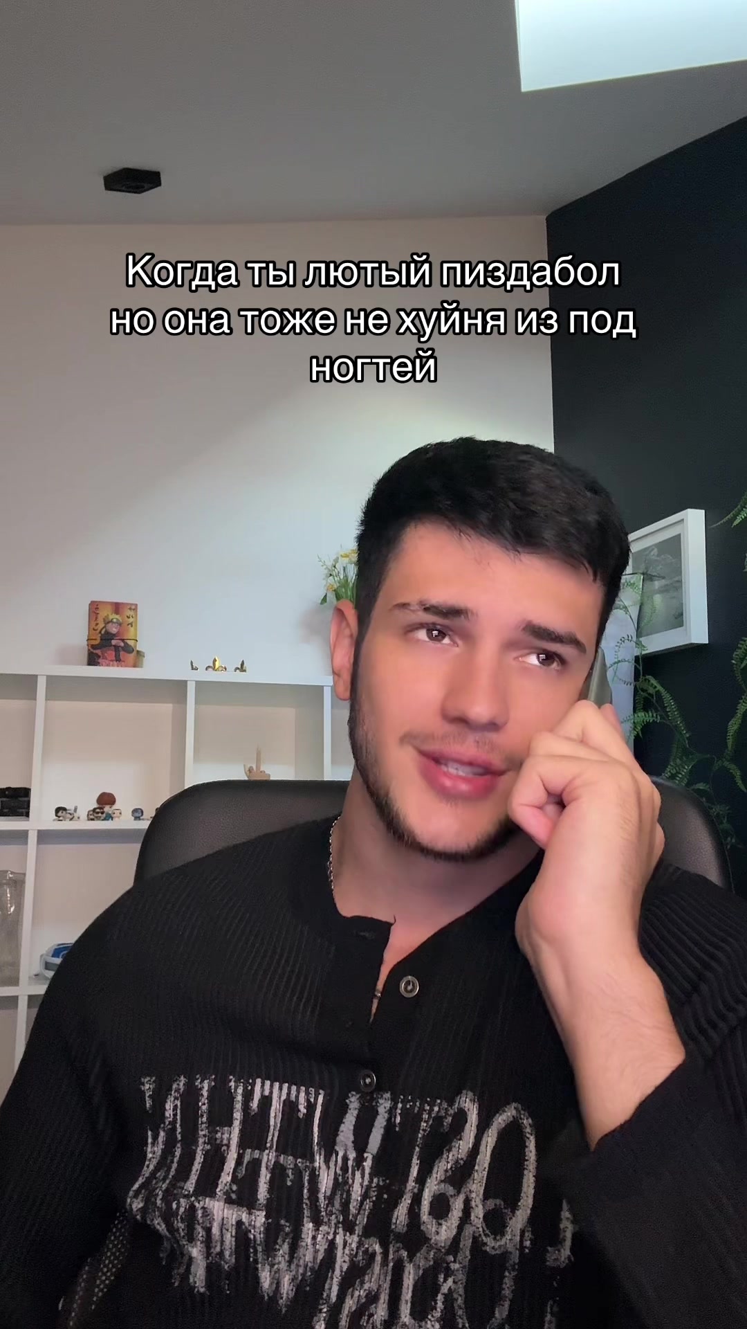 @ТГК:Niged36