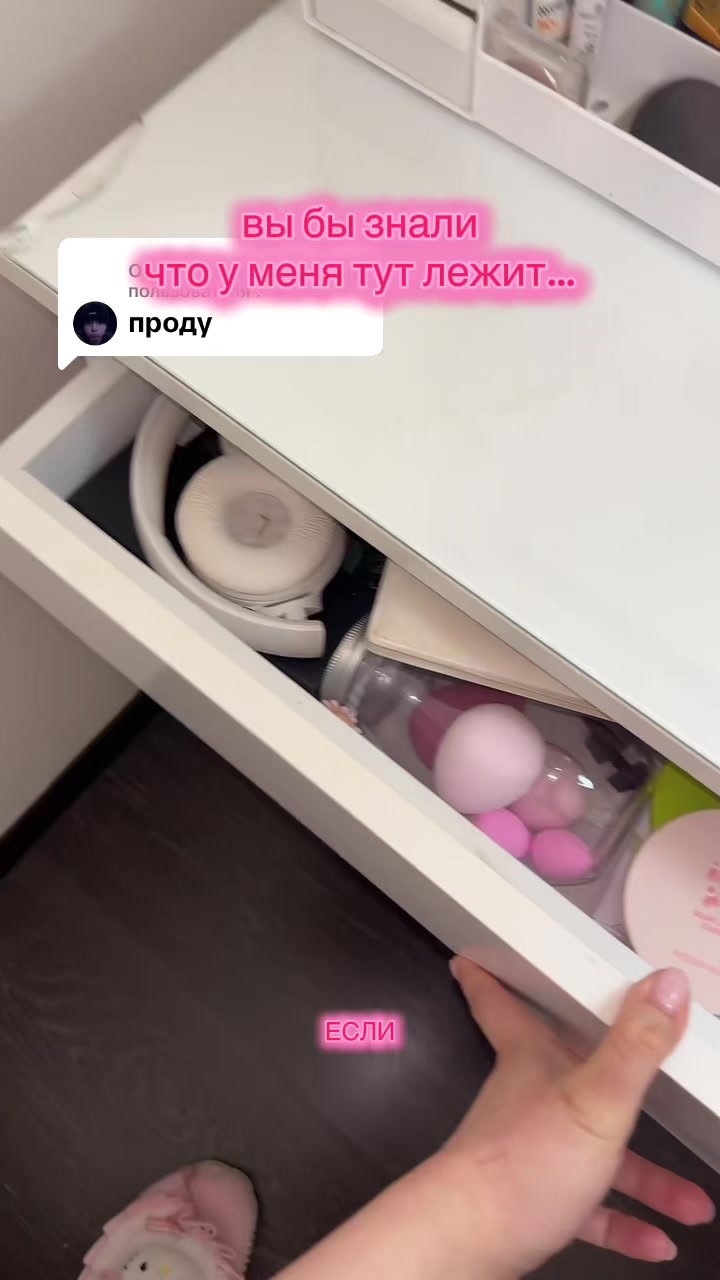 @myrmari