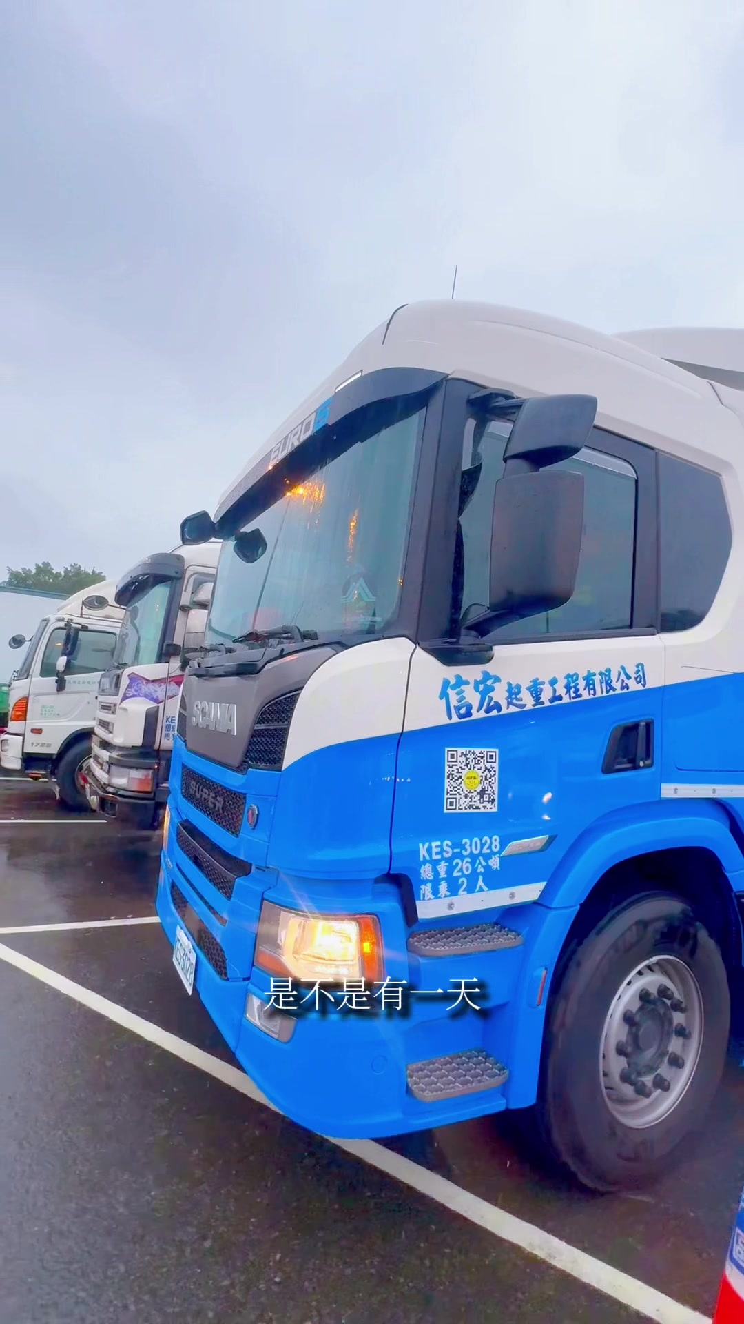 @🇹🇼台灣信宏起重工程🇹🇼
