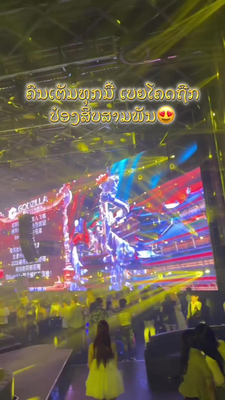 @Godzillaclub-เวียงจันทน์ 1.3M