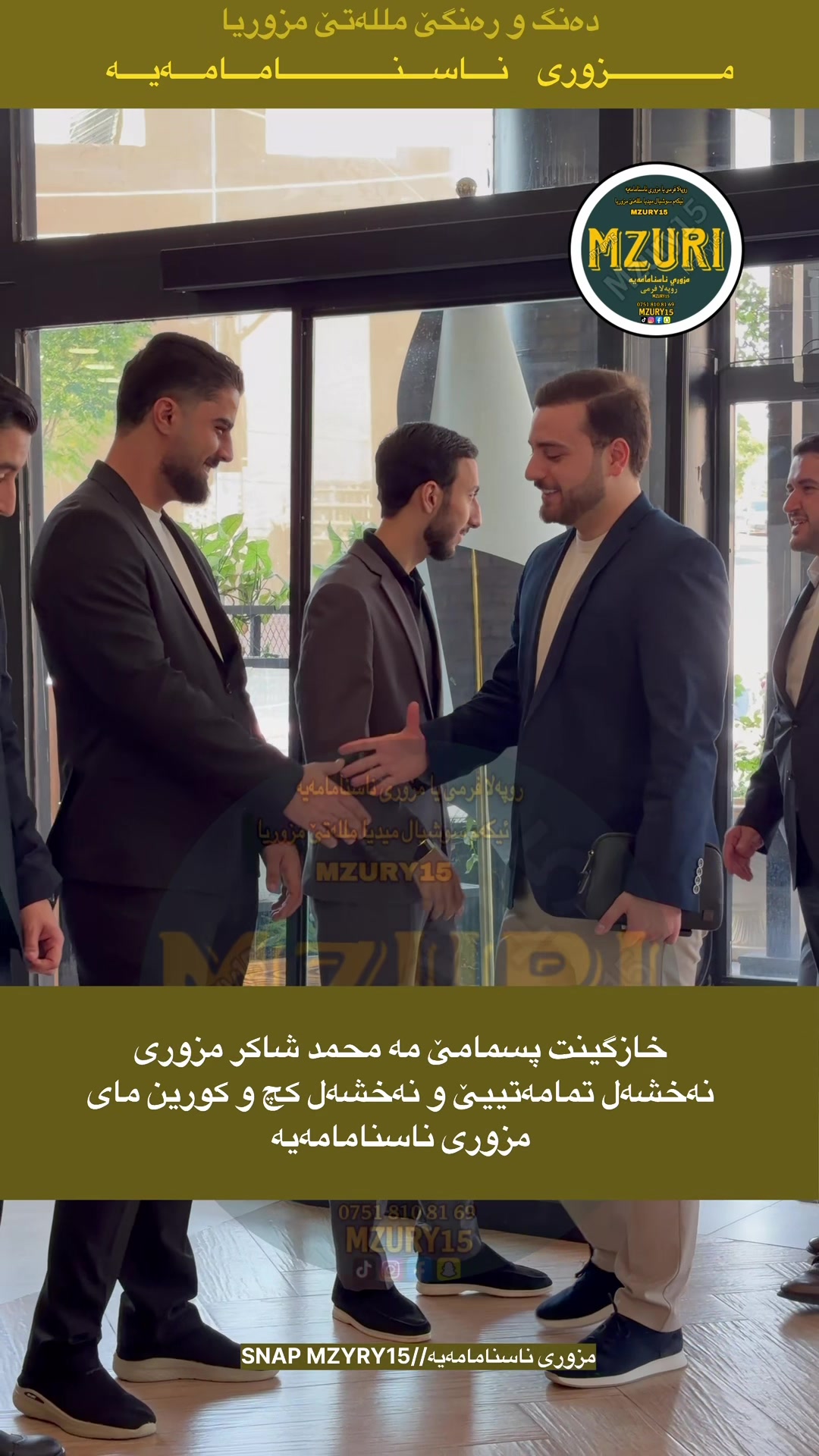 @Mzuri || مزوري