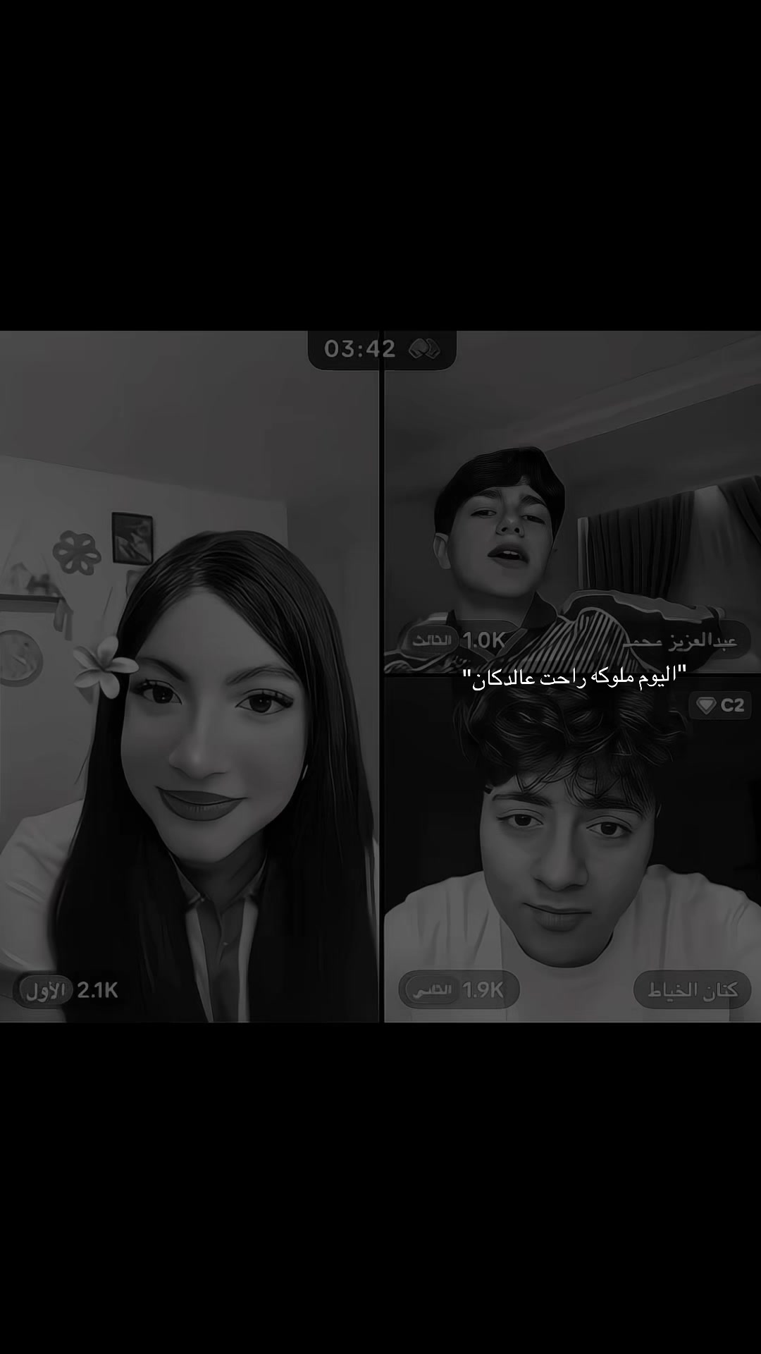 @الــيــنــا | 🇸🇾🇲🇦