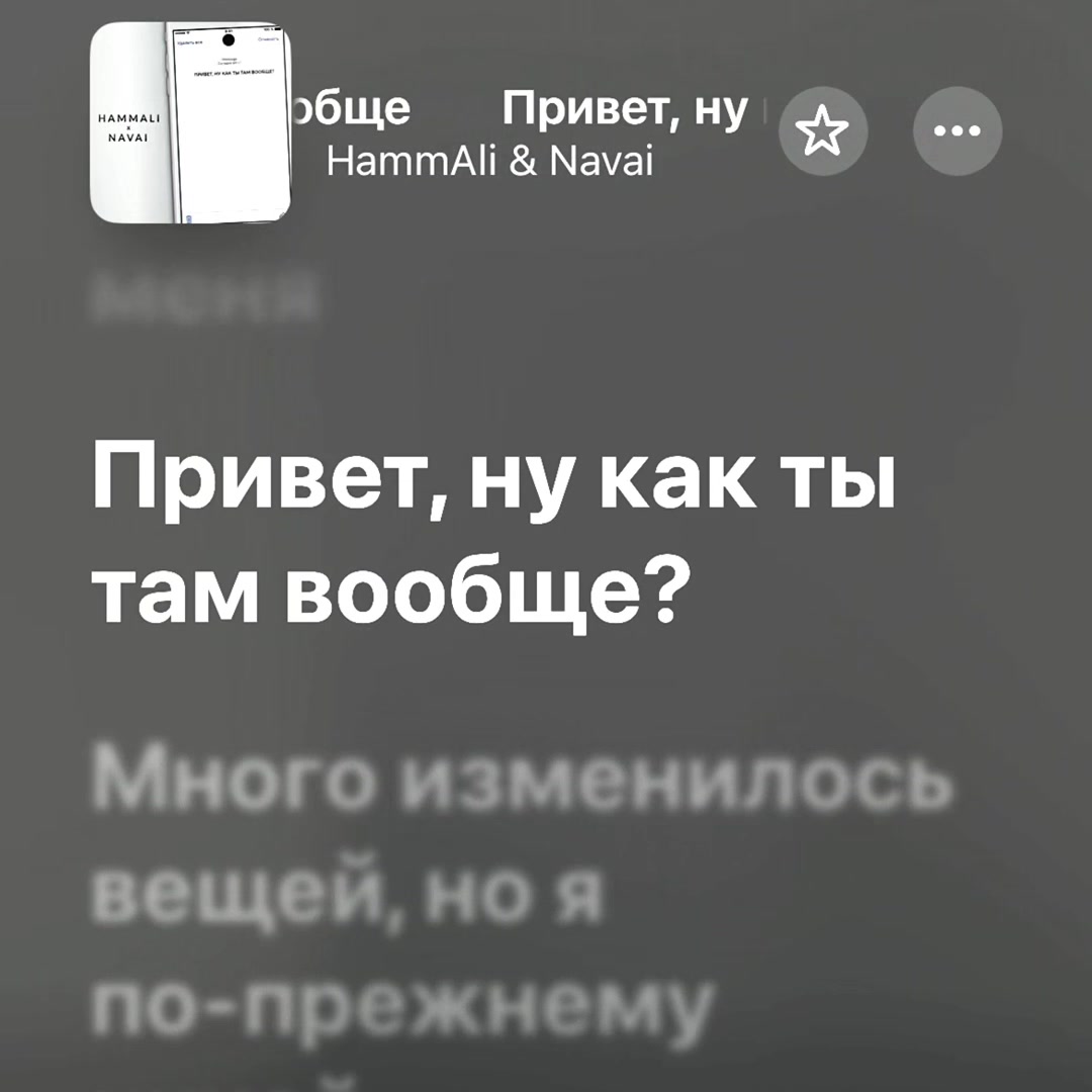 @тгк: nonmuzz 🎧🎵