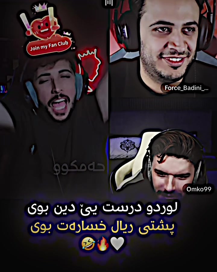 @حەمکوو💜 ئیدیتور
