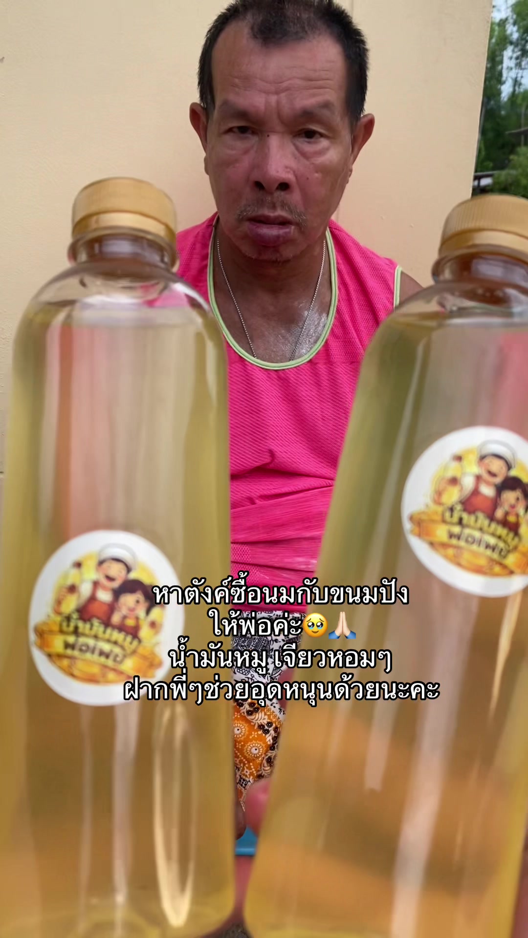 @อาเฟยค่ะ