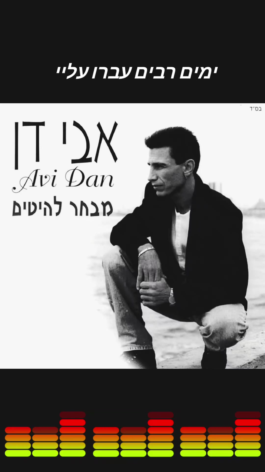 @🌹‹›‹›‹›נעים‹›‹›‹›🌹